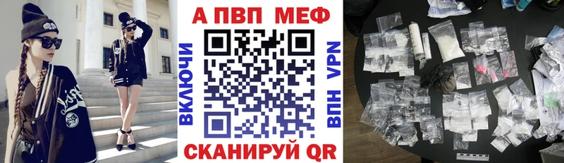 A PVP мука  Лаишево 