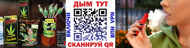 ОМГ ОМГ ссылка  купить наркоту  Лаишево  Еда ТГК конопля 