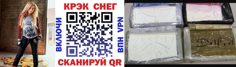 купить наркотики цена  Лаишево  COCAIN 97% 