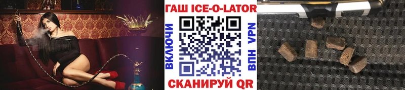 Гашиш Изолятор  Лаишево 
