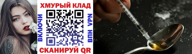 где можно купить   кракен ТОР  ГЕРОИН белый  Лаишево 