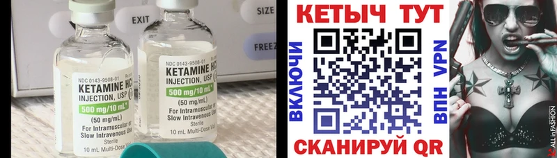 КЕТАМИН VHQ  Лаишево 