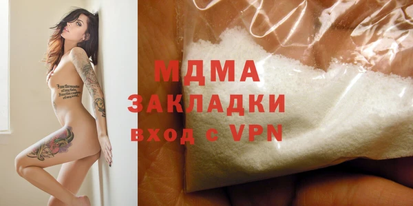 мяу мяу кристалл Алексин