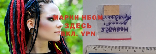 мяу мяу кристалл Алексин