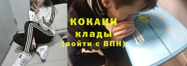 кокаин колумбия Алзамай