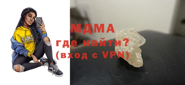 мяу мяу кристалл Алексин