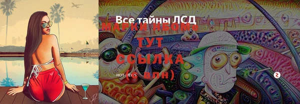 гидропоника Алексеевка