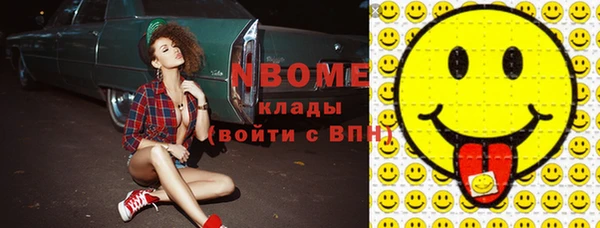 мяу мяу кристалл Алексин