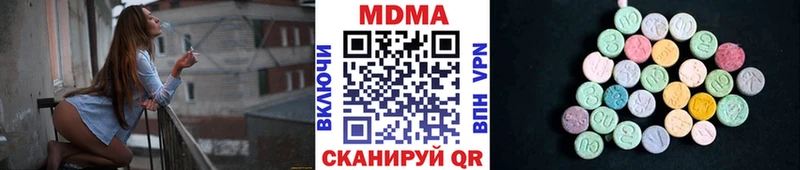 MDMA Molly  дарнет шоп  Лаишево 
