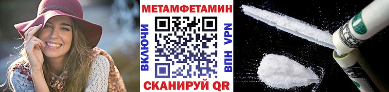 Первитин Декстрометамфетамин 99.9%  Лаишево 